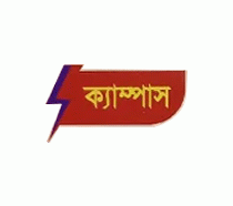 ক্যাম্পাস পাবলিকেশন